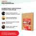 Хвойная звукоизоляция под гипсокартон #ЖИВИГРОМЧЕ! 800х600х12 мм (3,84м2) купить в Михайловке
