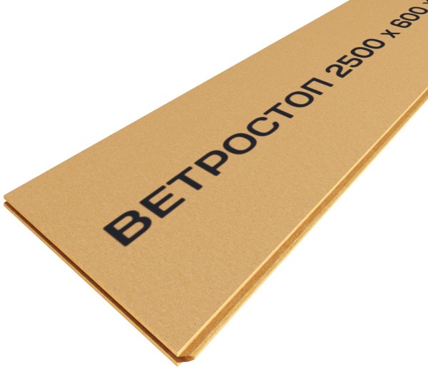 Ветрозащитная шумоизоляционная плита ВЕТРОСТОП 2500х600х20 мм, шип-паз 19мм купить в Михайловке