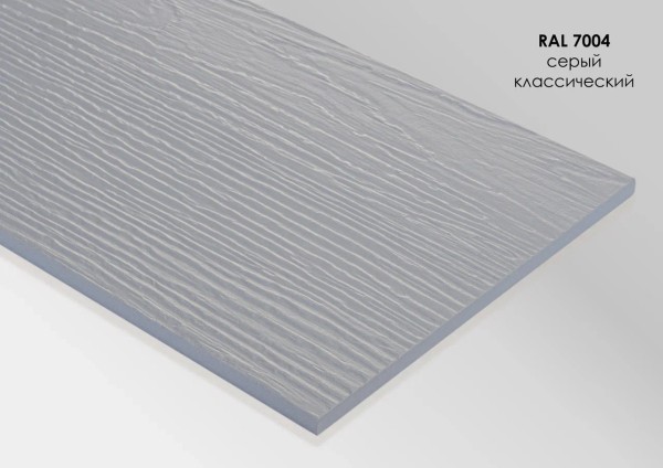 Фиброцементный сайдинг Fibra Plank Серый классический / RAL 7004 купить в Михайловке