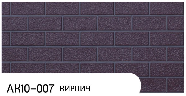 Фасадная панель Zodiac Кирпич АК10-007 купить в Михайловке