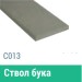 Сайдинг Мирко 7,5 гладкий С013 купить в Михайловке