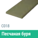 Сайдинг Мирко 7,5 гладкий С018 купить в Михайловке