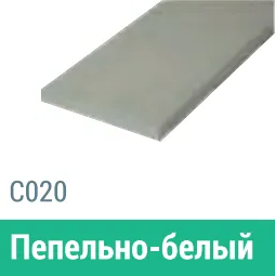 Сайдинг Мирко 7,5 гладкий С020 купить в Михайловке
