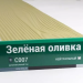 Сайдинг Мирко 7,5 под дерево С007 купить в Михайловке