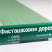 Сайдинг Мирко 7,5 под дерево С008 купить в Михайловке