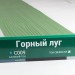 Сайдинг Мирко 7,5 под дерево С009 купить в Михайловке