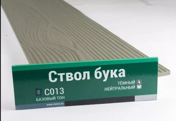 Сайдинг Мирко 7,5 под дерево С013 купить в Михайловке