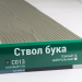 Сайдинг Мирко 7,5 под дерево С013 купить в Михайловке