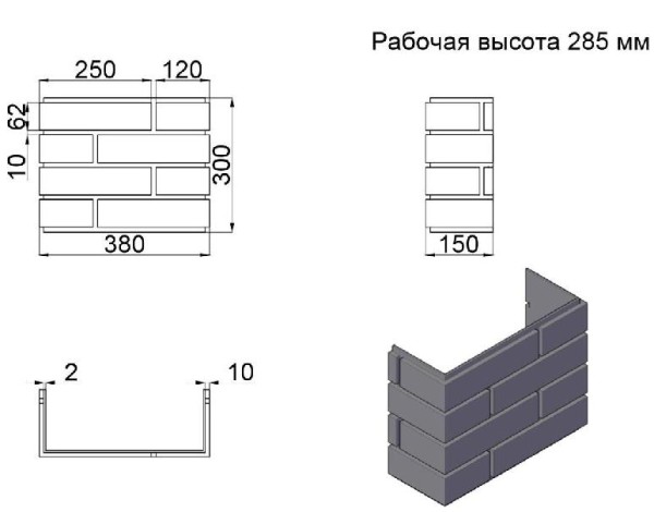 ПИКС графит купить в Михайловке